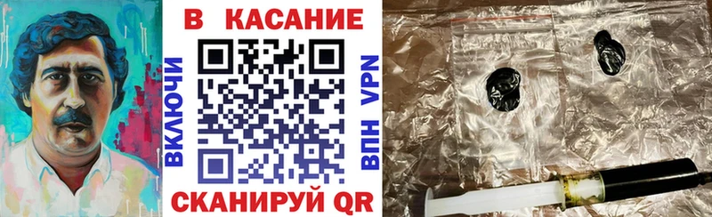 Цена Мценск КОКАИН Марихуана Меф ГАШ