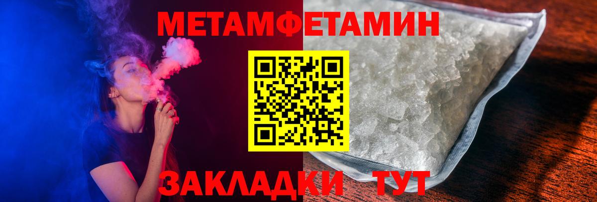 Amphetamine Premium Мценск
