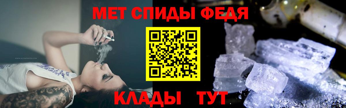 Amphetamine 98%  АМФЕТАМИН  Мценск  Вход с VPN 