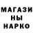 Бутират буратино Chris Huhn