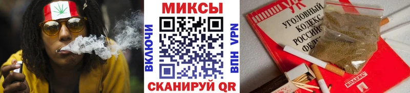 блэк спрут онион  Мценск  Бутират вода 