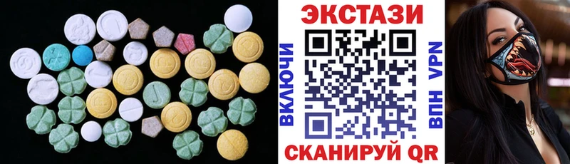 Ecstasy 300 mg Мценск