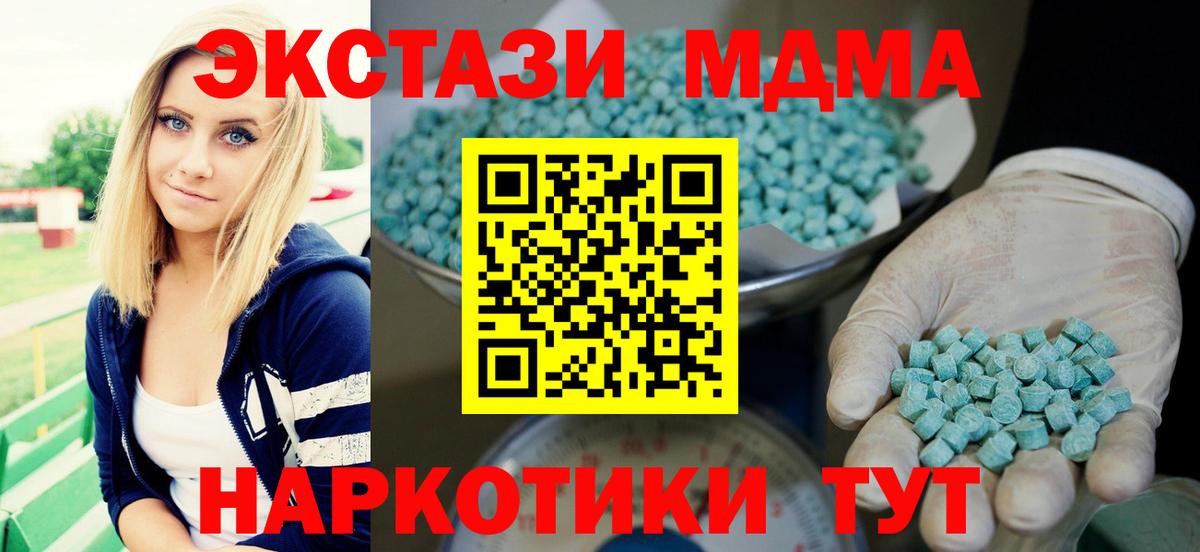 ЭКСТАЗИ  Вход с VPN  Мценск  Ecstasy louis Vuitton 