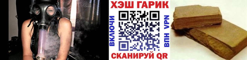ГАШИШ 40% ТГК  наркошоп  Мценск 