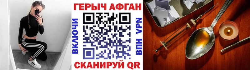 где найти   Мценск  Героин гречка 