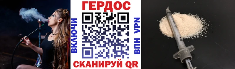 ГЕРОИН Афган Мценск