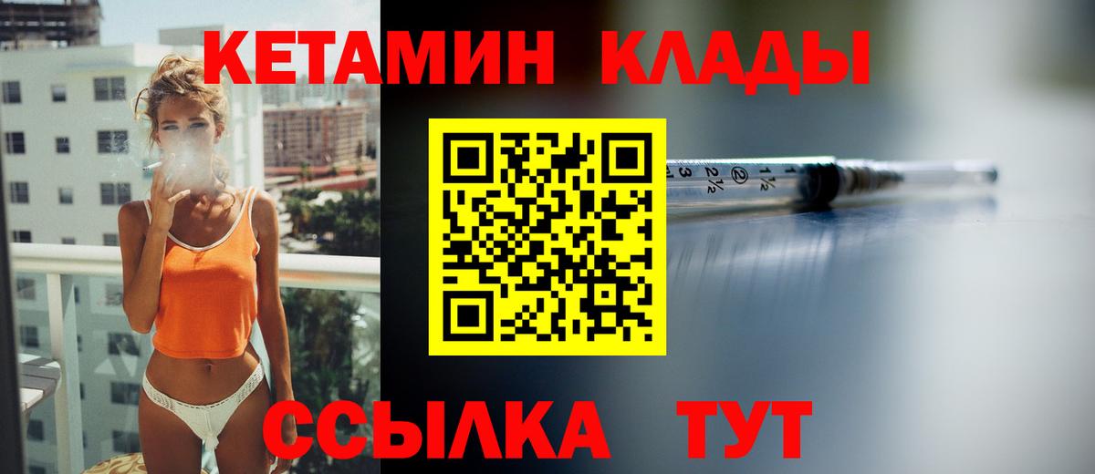 Мефедрон Мценск