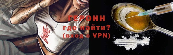 тгк Вязьма