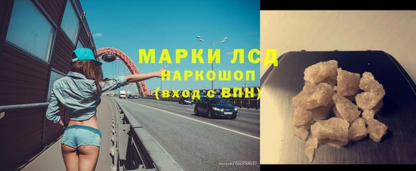 тгк Вязьма