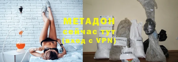 тгк Вязьма