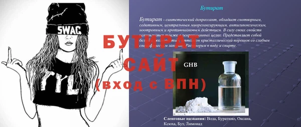 твердый Вязники