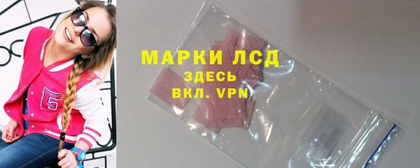 тгк Вязьма