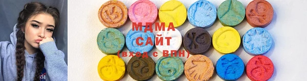 тгк Вязьма