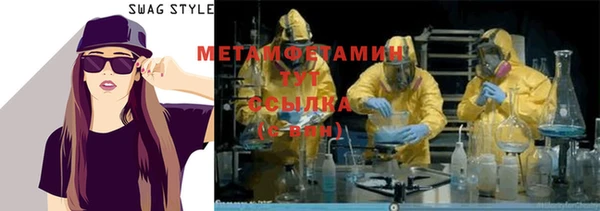 соль ск Строитель