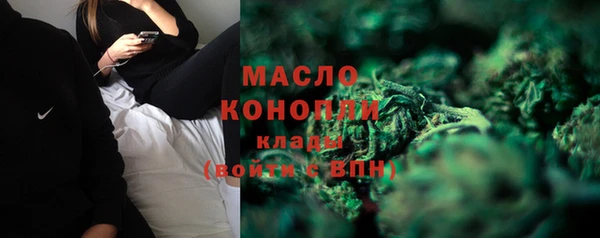 тгк Вязьма