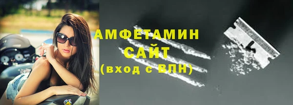 тгк Вязьма