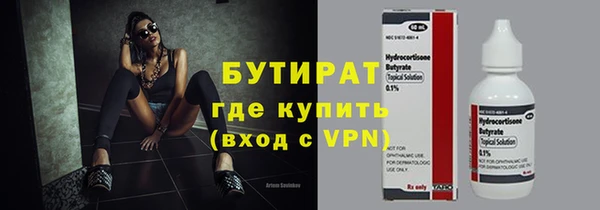 тгк Вязьма