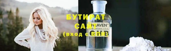 не бодяженный Вяземский