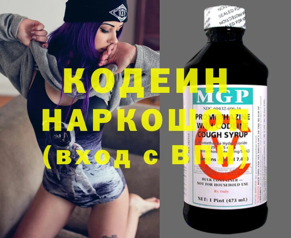 не бодяженный Вяземский