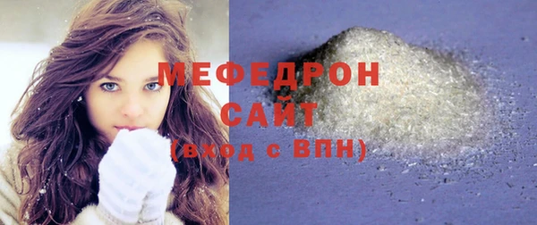 тгк Вязьма