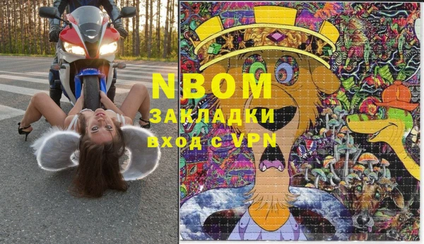 тгк Вязьма