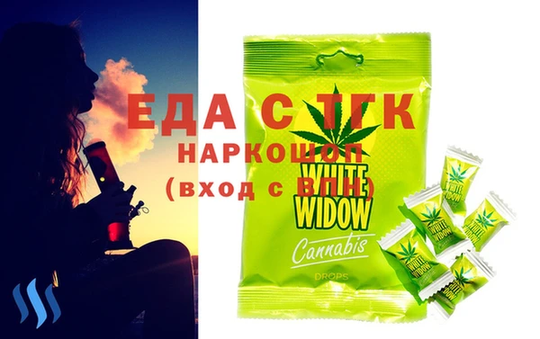тгк Вязьма
