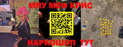ALPHA PVP Кинель