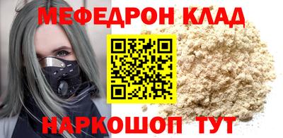 МДМА Кимры