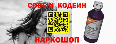 синтетический гашиш Кингисепп
