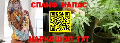 синтетический гашиш Кингисепп