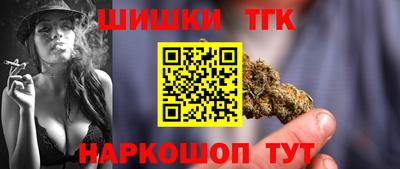 синтетический гашиш Кингисепп