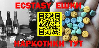 синтетический гашиш Кингисепп