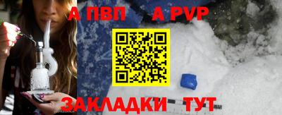 синтетический гашиш Кингисепп