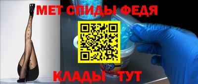 ALPHA PVP Кинель