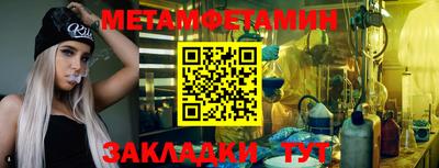 МДМА Кимры