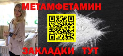 ALPHA PVP Кинель