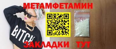 ALPHA PVP Кинель
