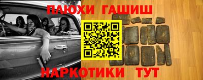 синтетический гашиш Кингисепп