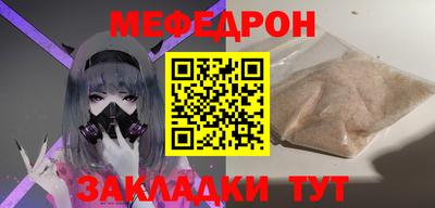 МДМА Кимры