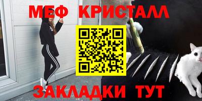 МДМА Кимры