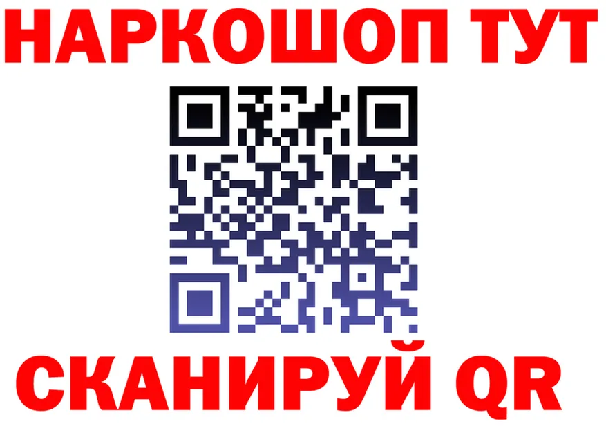 БУТИРАТ оксана tor shop mega Мценск