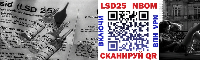 LSD-25 экстази кислота Мценск