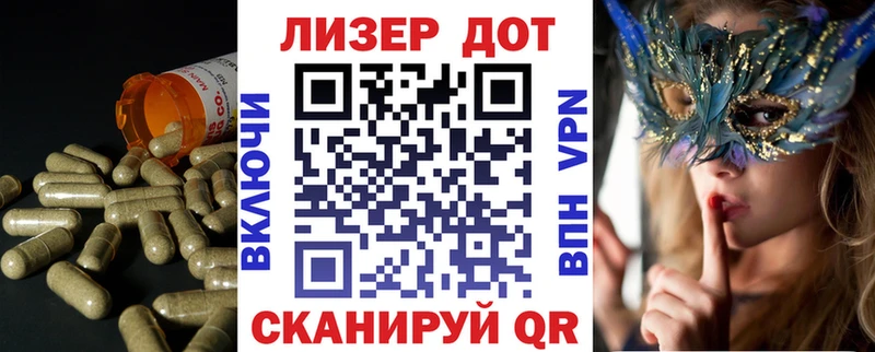 наркошоп  Мценск  Лсд 25 экстази кислота 
