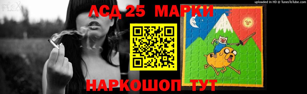 Лсд 25 экстази ecstasy  Вход с VPN  Мценск  LSD-25 экстази кислота 