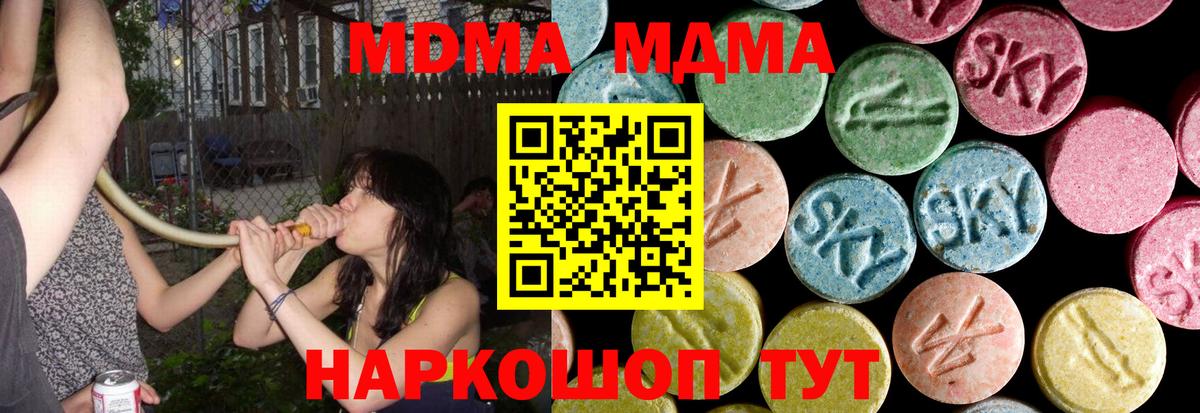 МДМА VHQ Мценск