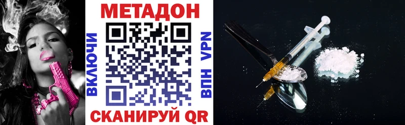 наркота  Мценск  KRAKEN   Метадон мёд 