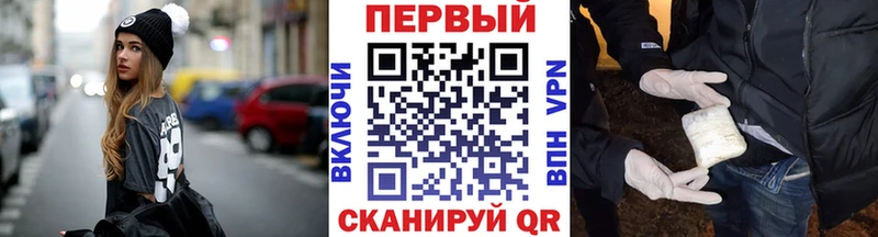 МЕТАМФЕТАМИН пудра Мценск