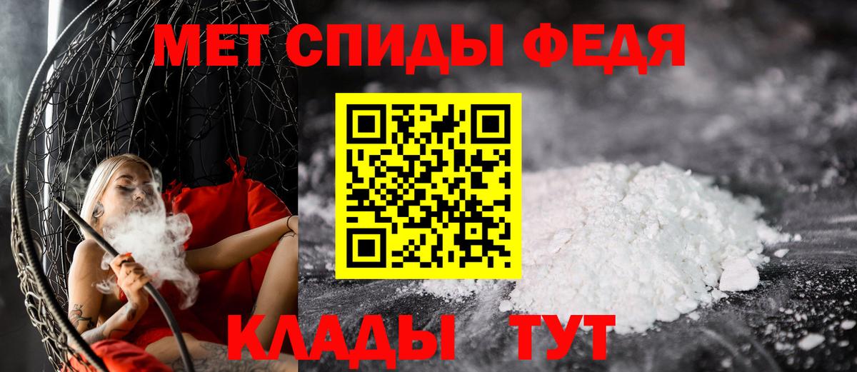 Мценск  МЕТАМФЕТАМИН мет  Вход с VPN  МЕТАМФЕТАМИН мет 