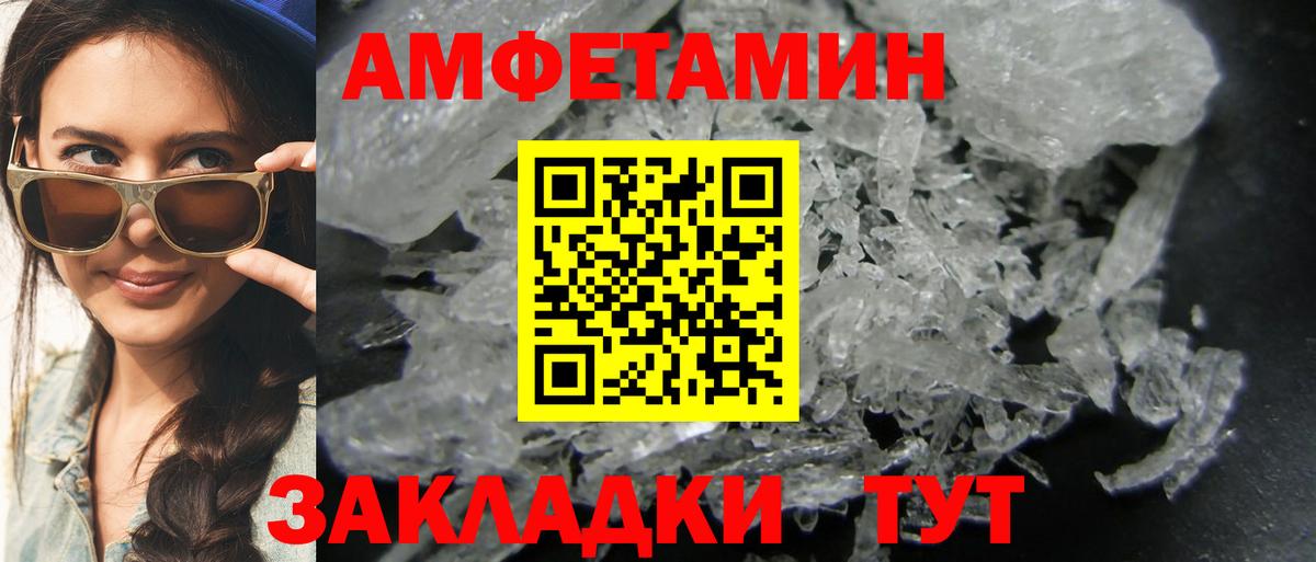 Метамфетамин мет Мценск