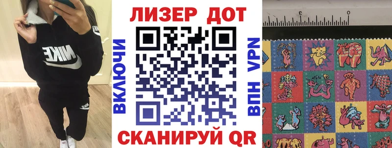как найти закладки  Мценск  Марки N-bome 1,8мг 